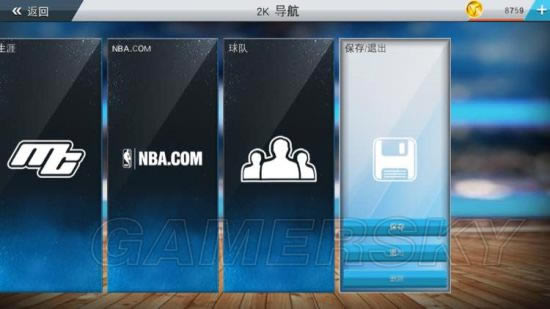 NBA2K17iOS������ˢǮ_NBA2K17iOS������ˢ���