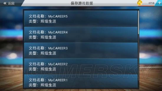 NBA2K17iOS������ˢǮ_NBA2K17iOS������ˢ���