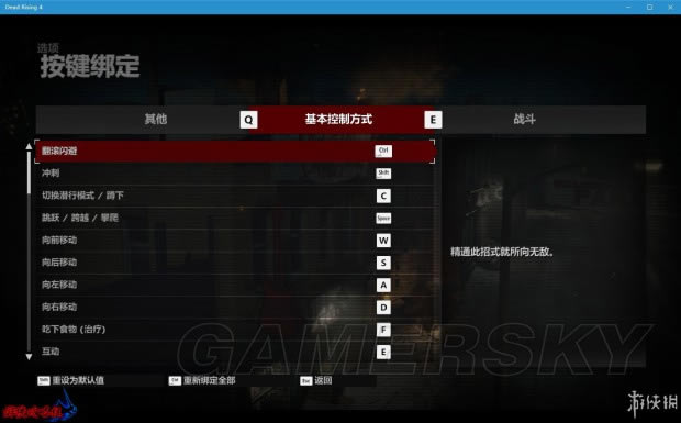 ɥʬΧ��4�����ֱ�����ͼ�Ĺ���_ɥʬΧ��4��������