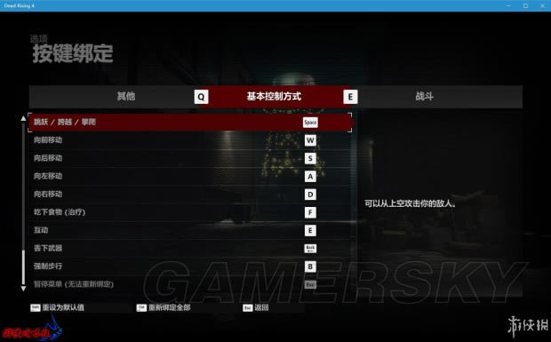 ɥʬΧ��4�����ֱ�����ͼ�Ĺ���_ɥʬΧ��4��������