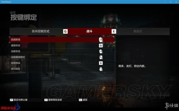 ɥʬΧ��4�����ֱ�����ͼ�Ĺ���_ɥʬΧ��4��������