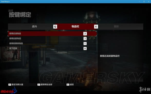 ɥʬΧ��4�����ֱ�����ͼ�Ĺ���_ɥʬΧ��4��������