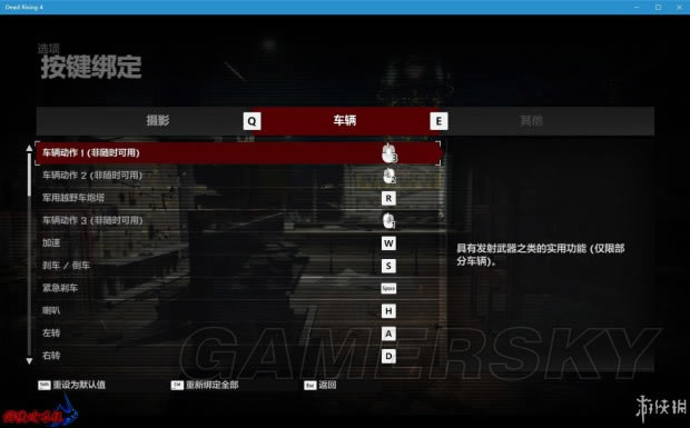 ɥʬΧ��4�����ֱ�����ͼ�Ĺ���_ɥʬΧ��4��������