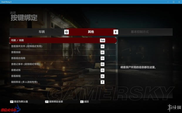 ɥʬΧ��4�����ֱ�����ͼ�Ĺ���_ɥʬΧ��4��������