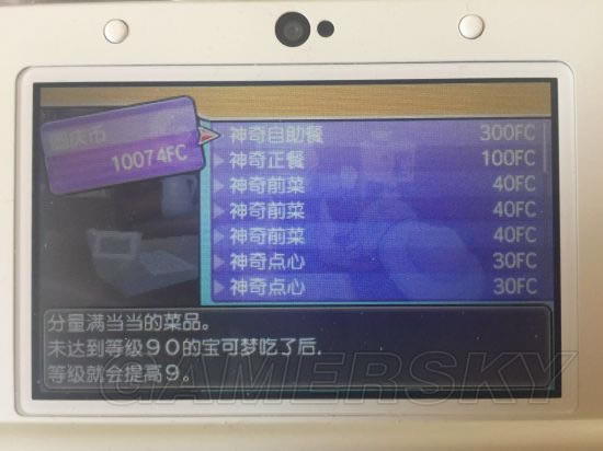 �ڴ���������FC��ˢ��ͼ�Ĺ���_���鱦����̫������FC������ˢ