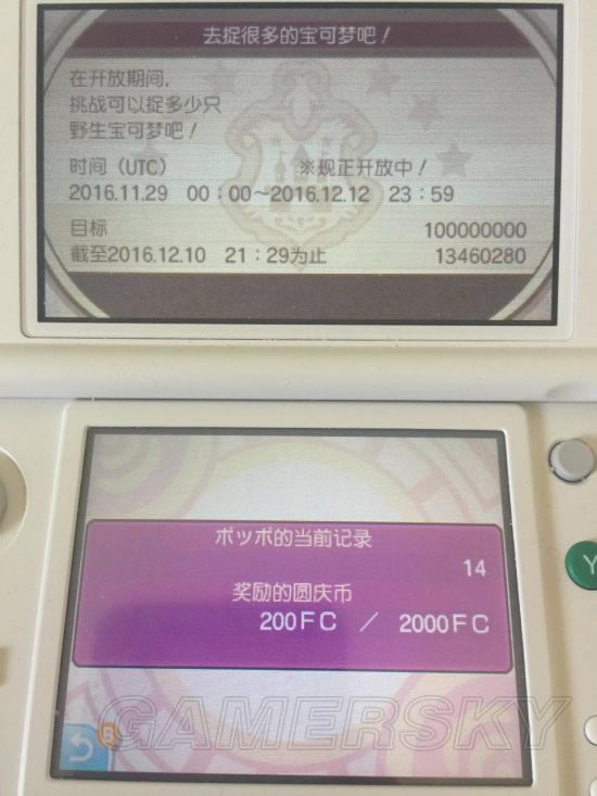 �ڴ���������FC��ˢ��ͼ�Ĺ���_���鱦����̫������FC������ˢ