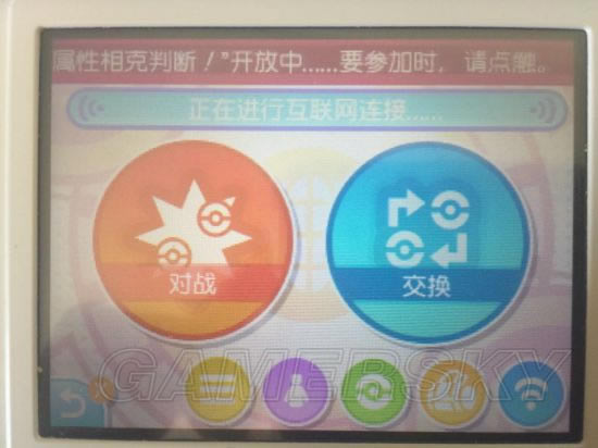 �ڴ���������FC��ˢ��ͼ�Ĺ���_���鱦����̫������FC������ˢ