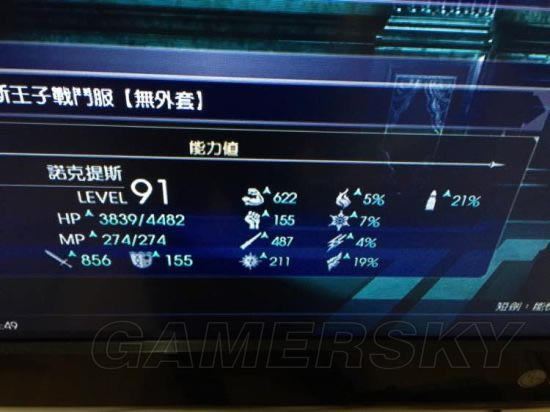 ���ջ���15���˹��������ȡ��_FF15�����˵�˫��ȡ�ð취