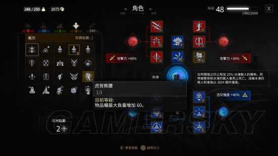 ��ʦ3�����Ǳ�����ˢǮ_��ʦ3�����Ǳ�ˢǮ�취����