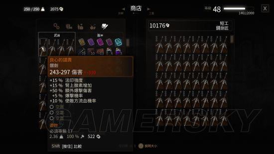 ��ʦ3�����Ǳ�����ˢǮ_��ʦ3�����Ǳ�ˢǮ�취����