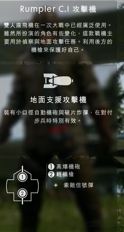 ս��1�ɻ����淨�ĵ�_ս��1̹����װ�׳����淨�ĵ�