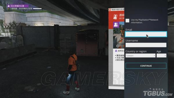 看门狗2怎样加入育碧CLUB_看门狗2多人合作任务怎样玩