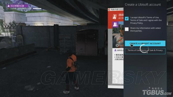 看门狗2怎样加入育碧CLUB_看门狗2多人合作任务怎样玩