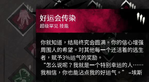 ����ɱ�������బ˹����ͼ����ϸ˵��_����ɱ�������బ˹��������