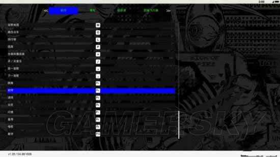 ���Ź�2ȫ����ͨ�ع���_���Ź�2ȫ����ͼ�Ĺ���