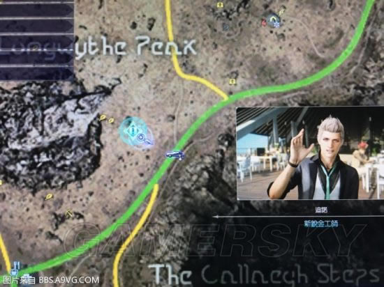 ���ջ���15�����ʦ����ˮ����ɶ�ط�_ff15�����ʦ����ˮ��λ��ͼ�Ľ���