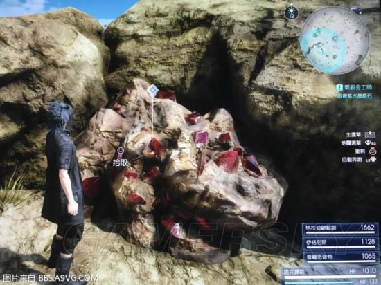 ���ջ���15�����ʦ����ˮ����ɶ�ط�_ff15�����ʦ����ˮ��λ��ͼ�Ľ���