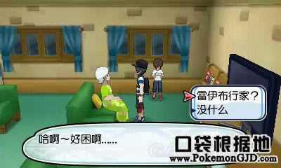 �ڴ�������������Z���ͼ�Ĺ���_���鱦����̫����������Z�����õ�