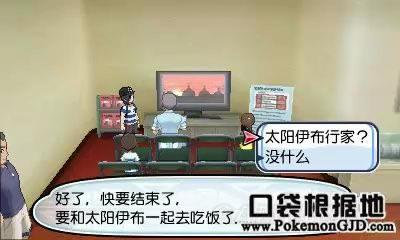 �ڴ�������������Z���ͼ�Ĺ���_���鱦����̫����������Z�����õ�