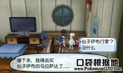 �ڴ�������������Z���ͼ�Ĺ���_���鱦����̫����������Z�����õ�