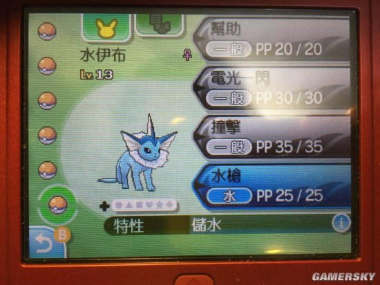 �ڴ�����������������ͼ����ϸ˵��_�ڴ�����̫������������������_�ڴ�����������������ˢ