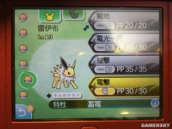 �ڴ�����������������ͼ����ϸ˵��_�ڴ�����̫������������������_�ڴ�����������������ˢ