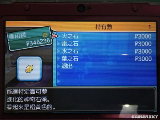 �ڴ�����������������ͼ����ϸ˵��_�ڴ�����̫������������������_�ڴ�����������������ˢ