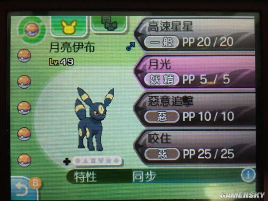 �ڴ�����������������ͼ����ϸ˵��_�ڴ�����̫������������������_�ڴ�����������������ˢ