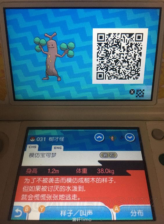 �ڴ���������QRɨ���뵺��ɨ��ͼ�Ĺ���_�ڴ�����̫������QR��ɨ����ϸ���ð취