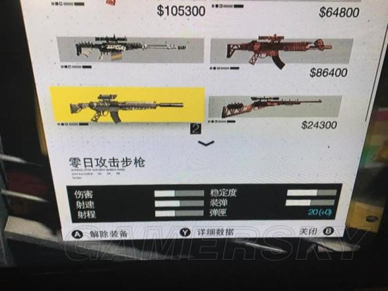 ���Ź�2����ѡ������_���Ź�2����������