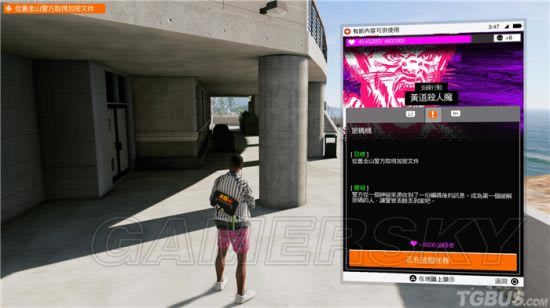 ���Ź�2�Ƶ�ɱ��ħ����������_���Ź�2�Ƶ�ɱ��ħͼ�Ĺ���