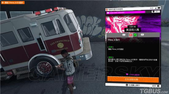 ���Ź�2�Ƶ�ɱ��ħ����������_���Ź�2�Ƶ�ɱ��ħͼ�Ĺ���