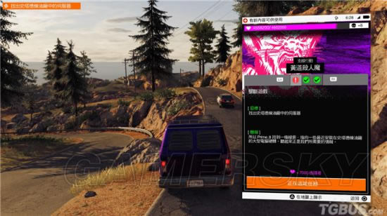 ���Ź�2�Ƶ�ɱ��ħ����������_���Ź�2�Ƶ�ɱ��ħͼ�Ĺ���