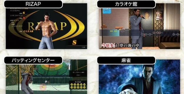 ����6�齫��λ�ý���_����6�齫����ɶ�ط�_����6�齫����ɶ�ط�