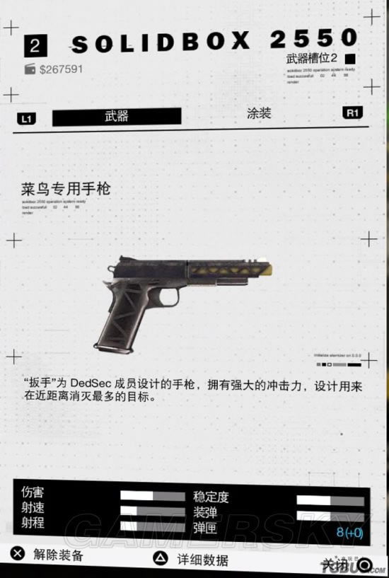 ���Ź�2DedSec��Ա��ɶ����_���Ź�2����������ͼ��