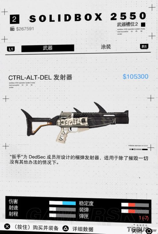 ���Ź�2DedSec��Ա��ɶ����_���Ź�2����������ͼ��