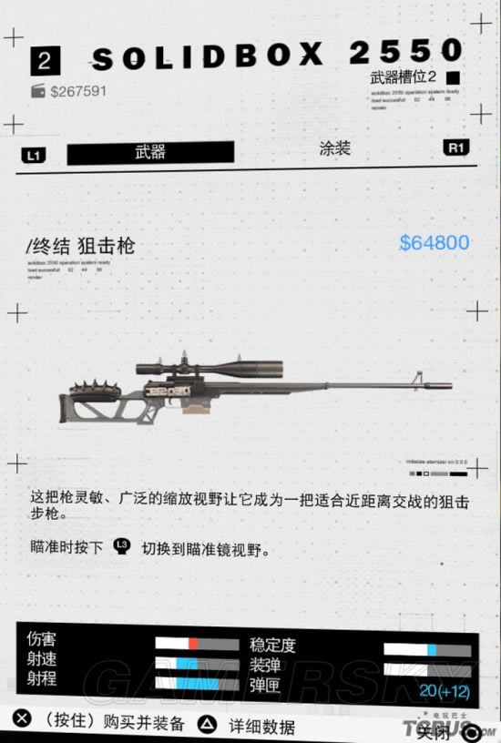 ���Ź�2DedSec��Ա��ɶ����_���Ź�2����������ͼ��