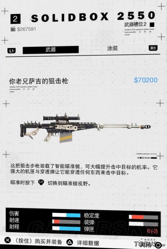 ���Ź�2DedSec��Ա��ɶ����_���Ź�2����������ͼ��