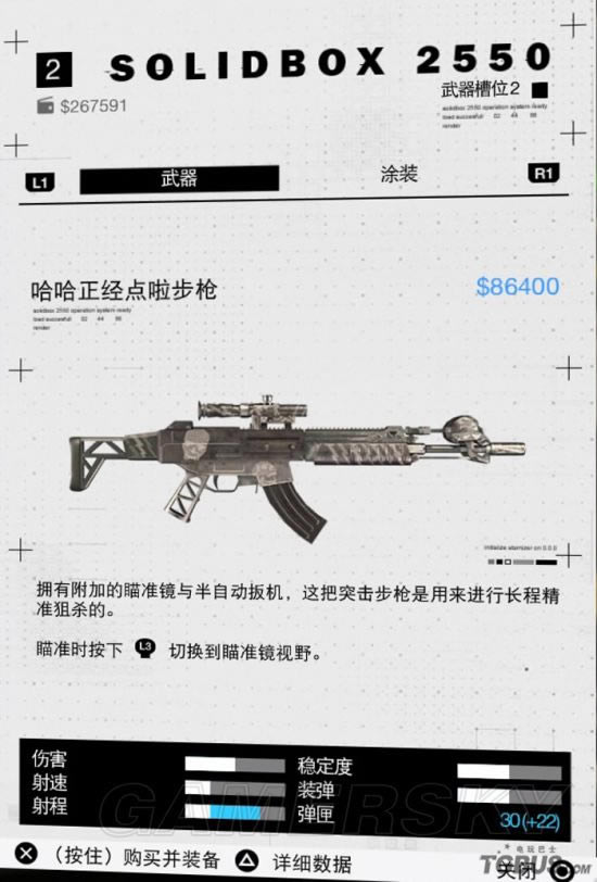 ���Ź�2DedSec��Ա��ɶ����_���Ź�2����������ͼ��