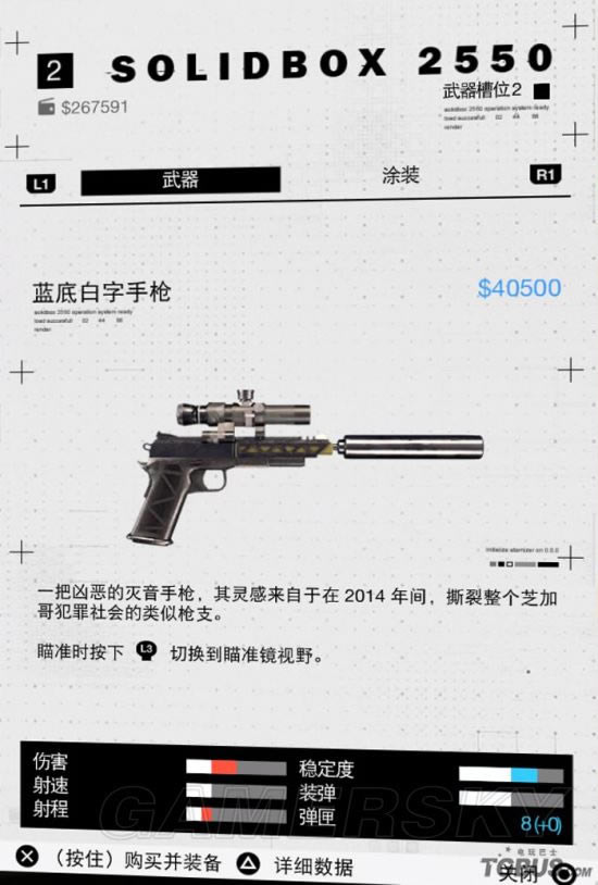 ���Ź�2DedSec��Ա��ɶ����_���Ź�2����������ͼ��