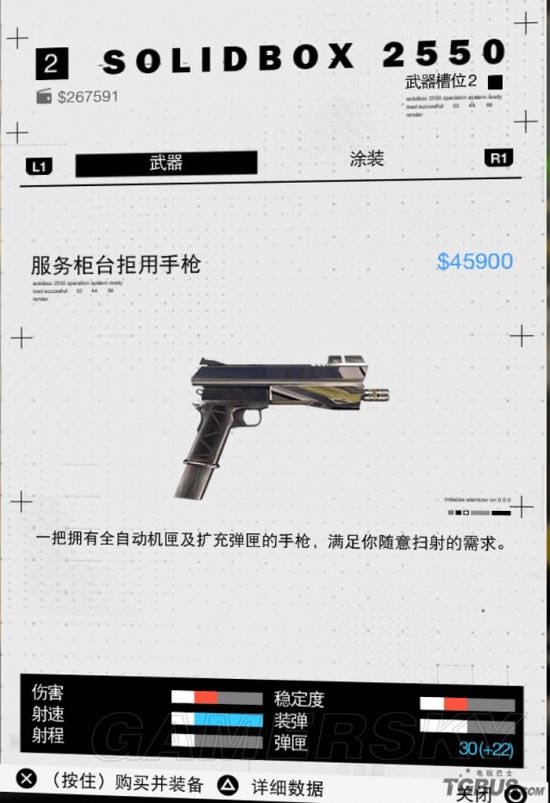 ���Ź�2DedSec��Ա��ɶ����_���Ź�2����������ͼ��