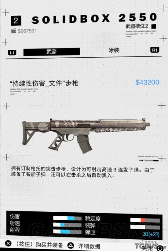 ���Ź�2DedSec��Ա��ɶ����_���Ź�2����������ͼ��