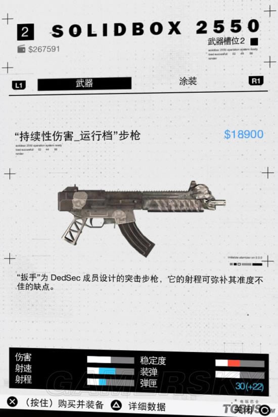 ���Ź�2DedSec��Ա��ɶ����_���Ź�2����������ͼ��