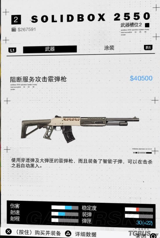 ���Ź�2DedSec��Ա��ɶ����_���Ź�2����������ͼ��