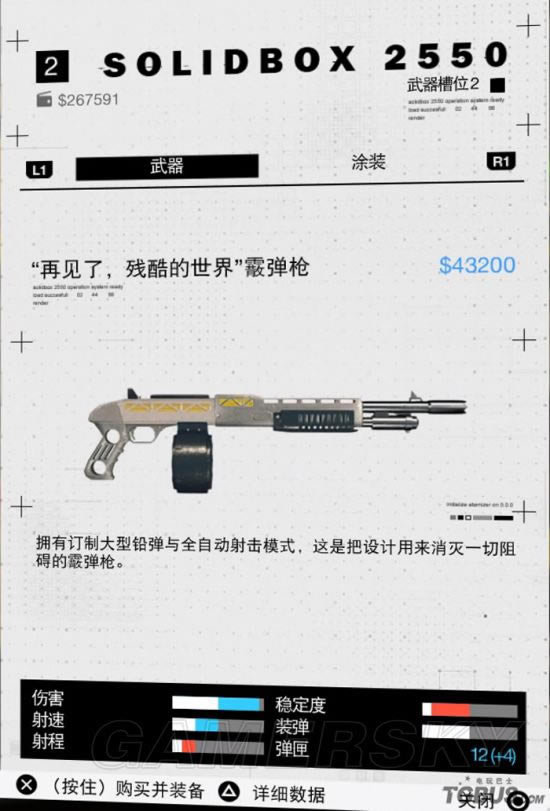 ���Ź�2DedSec��Ա��ɶ����_���Ź�2����������ͼ��