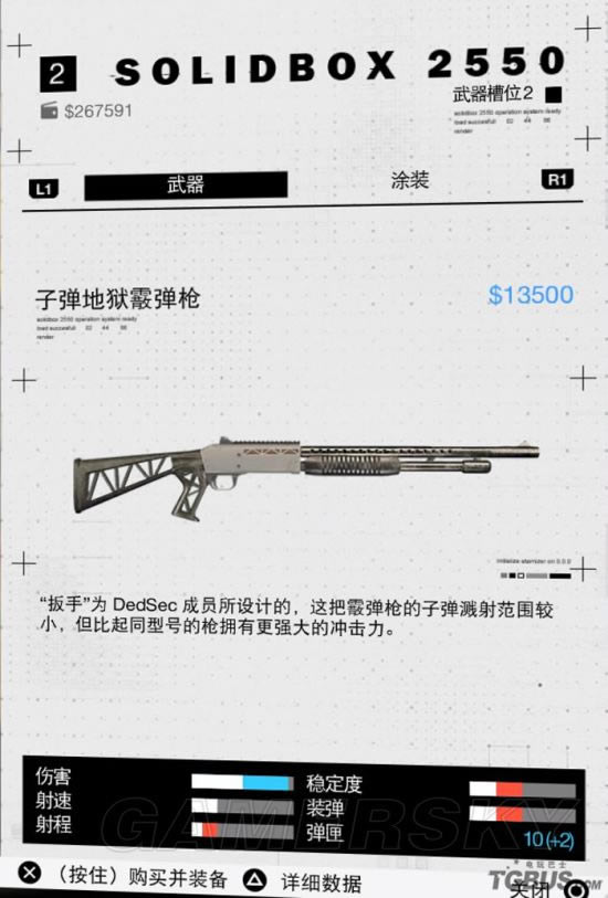 ���Ź�2DedSec��Ա��ɶ����_���Ź�2����������ͼ��