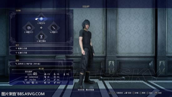 ���ջ���15ǰ�ڴ���������ˢAP��ָ�ҩ���ĵ�_FF15������λ�ý���