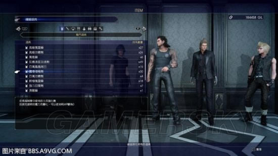 ���ջ���15ǰ�ڴ���������ˢAP��ָ�ҩ���ĵ�_FF15������λ�ý���