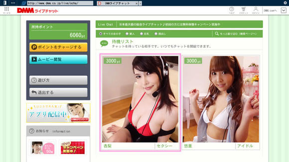 ����6��Ů��Ƶ�������淨����_����6��Ů��Ƶ������������