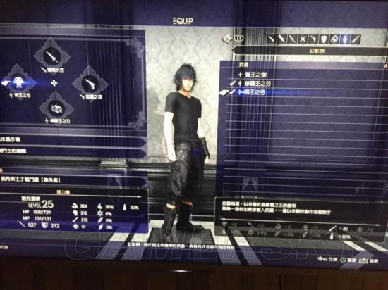 ���ջ���15����֮����ð취_ff15����֮���������_ff15���޸���취